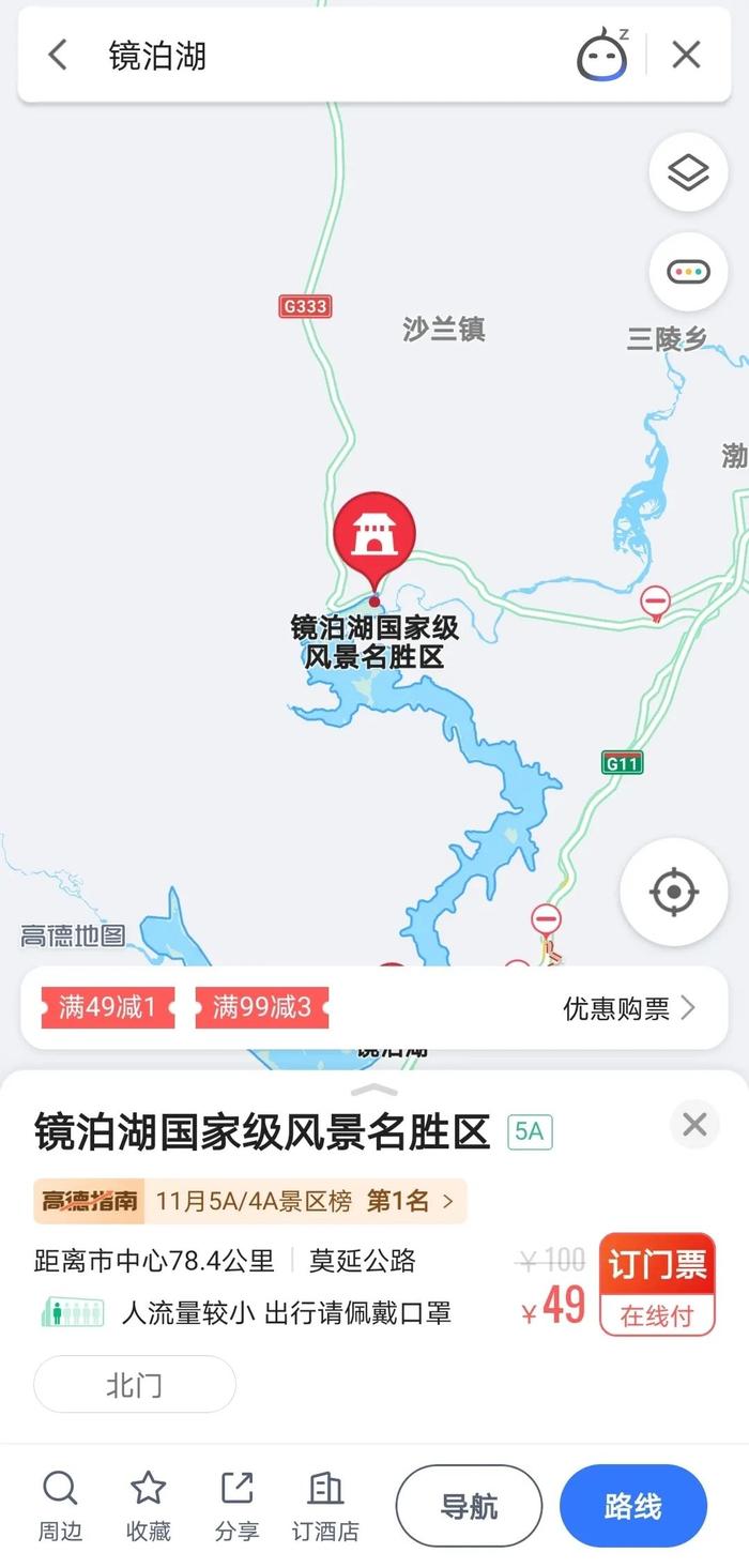 日一下在A别湖免周里的独特体验与探索，A别湖免周的独特体验与探索之旅
