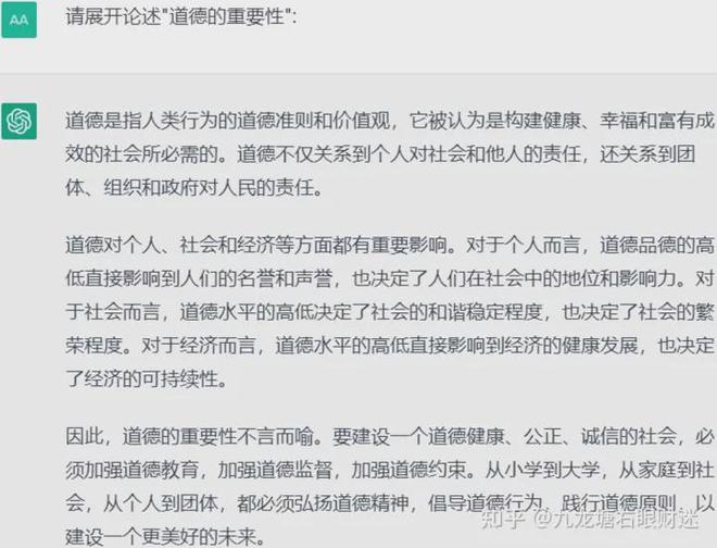 关于最我荐八教资的深度解析，深度解析，最我荐八教资全貌