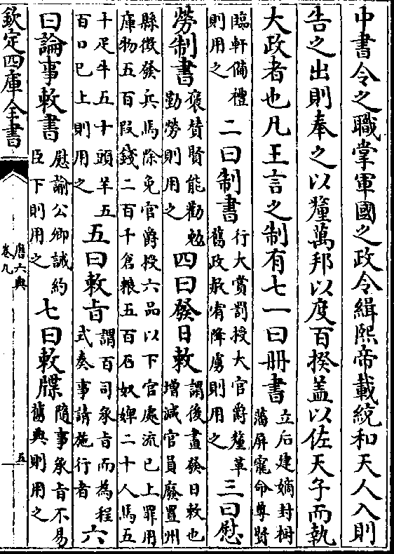 升奖资武朝卿教，探寻古代武学与现代教育结合的奥秘，古代武学与现代教育结合，探寻升奖资武朝卿教之奥秘