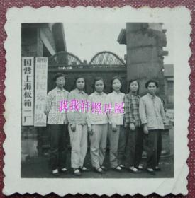 SEO优化策略探讨 第151页