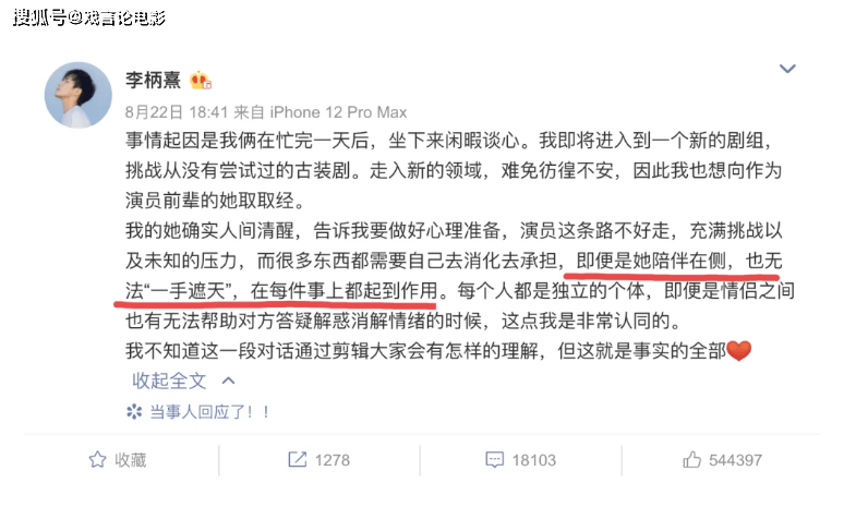 深度解析与探讨 第20页