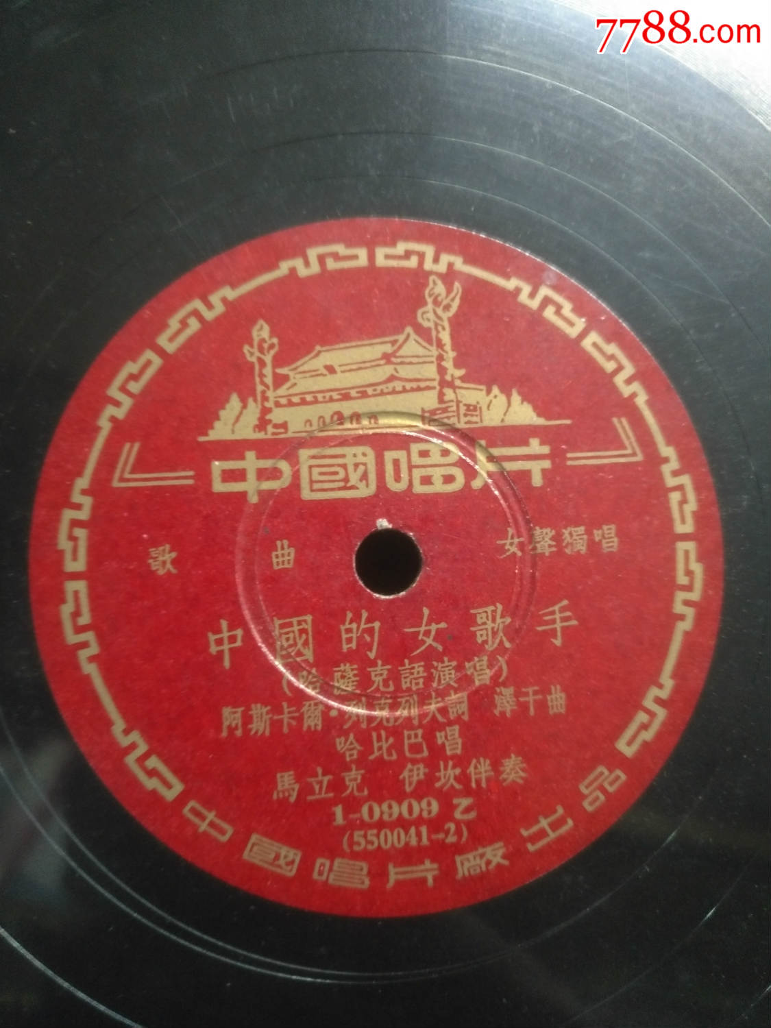 魅力展现