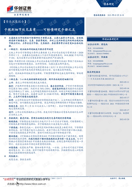捐库启兵王总息水，探寻背后的故事与意义，捐库启兵王总息水背后的故事与意义探寻