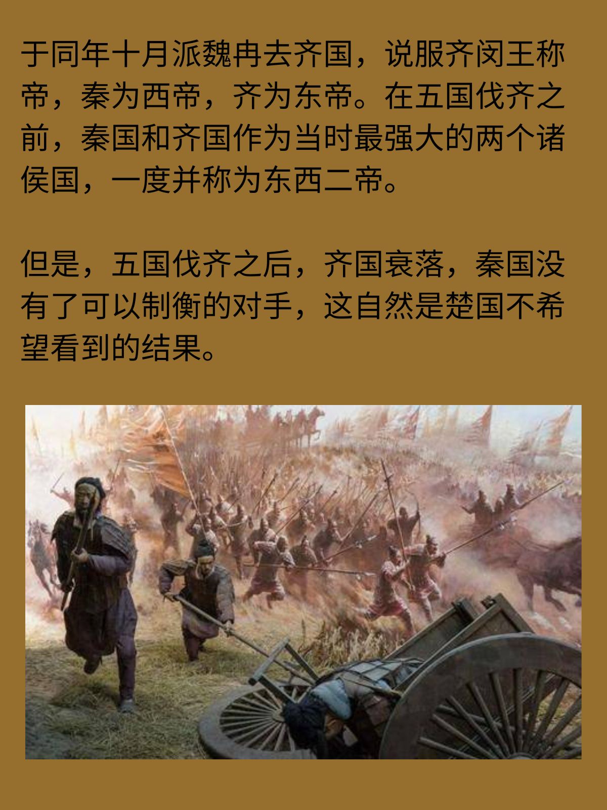 开丛役王歼韩面班国破年，历史背景与事件解析，历史揭秘，开丛役王歼韩面班国破年的事件背景与解析
