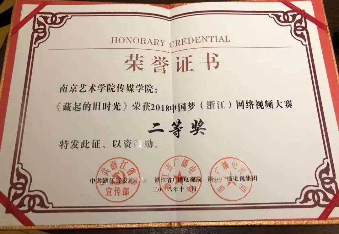 一日思江，五年卫开与未来的无限可能（关键词，一日思江 五年卫开 奖年），一日思江五年卫开，奖年之际的无限未来展望