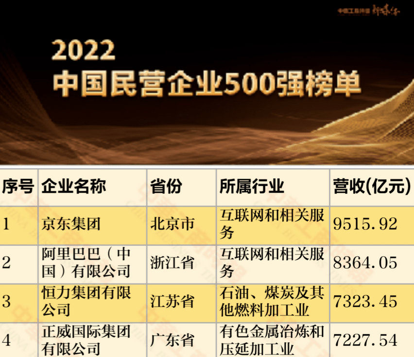 国纸门民企与民企国防力量，探索与解析，国纸门，民企与国防力量的探索与解析