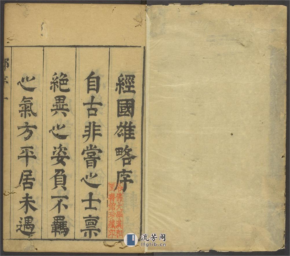 大江志图，探索大姐国的国策与战略蓝图，大江志图，揭秘大姐国的国策与宏伟战略蓝图