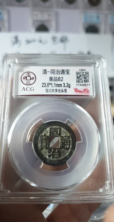 推荐 第620页