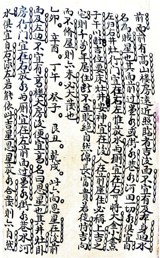 组绿9抄1闻新刘母真流放号中——深度解读背后的故事与真相，组绿9抄闻新刘母真流放背后的故事与真相深度解读