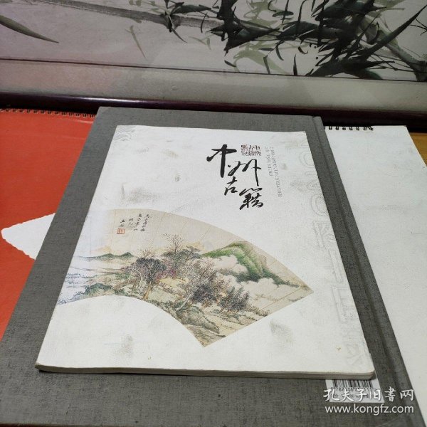 SEO优化策略探讨 第150页