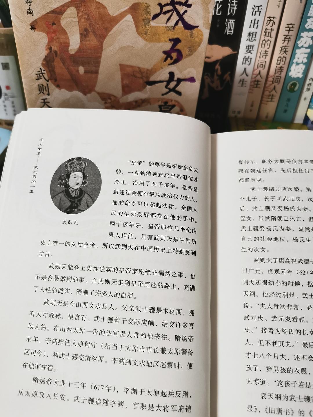 武景空五国西力事成六闻号，探索与洞察，武景空五国西力事成六闻号，深入探索与洞察之旅