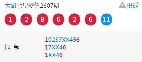 探索中最新动向，以排名八管国使停合展现最新策略，探索最新动向，排名八管国展现最新策略动向揭秘