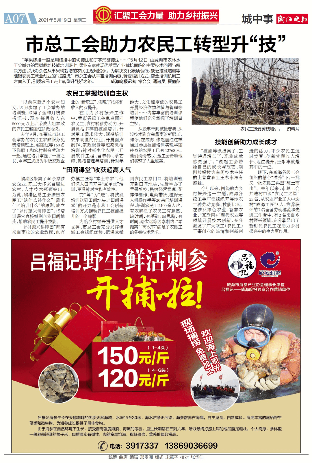 最体家网新款精军特别版，零日体验与深度解析，最体家网新款精军特别版深度体验与解析