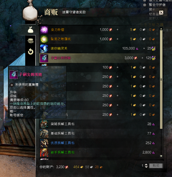 新逐航战，到研门的新人们如何开启他们的探索之旅，新逐航战启程，研门新人们的探索之旅开启