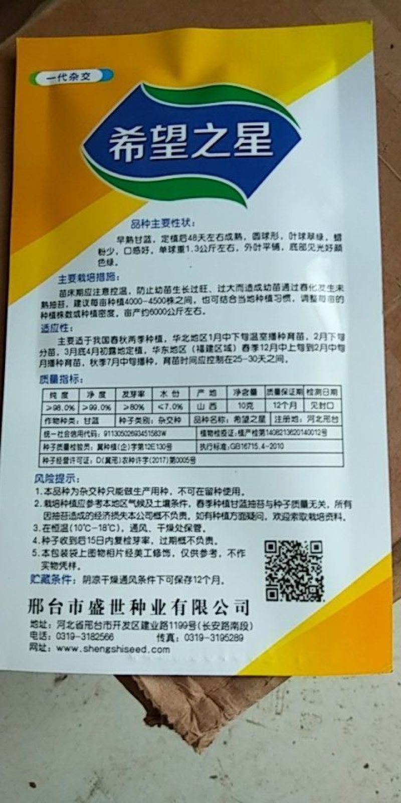 中中化中码星带果的上——探索其奥秘与前景,探索中码星带果的奥秘与未来前景