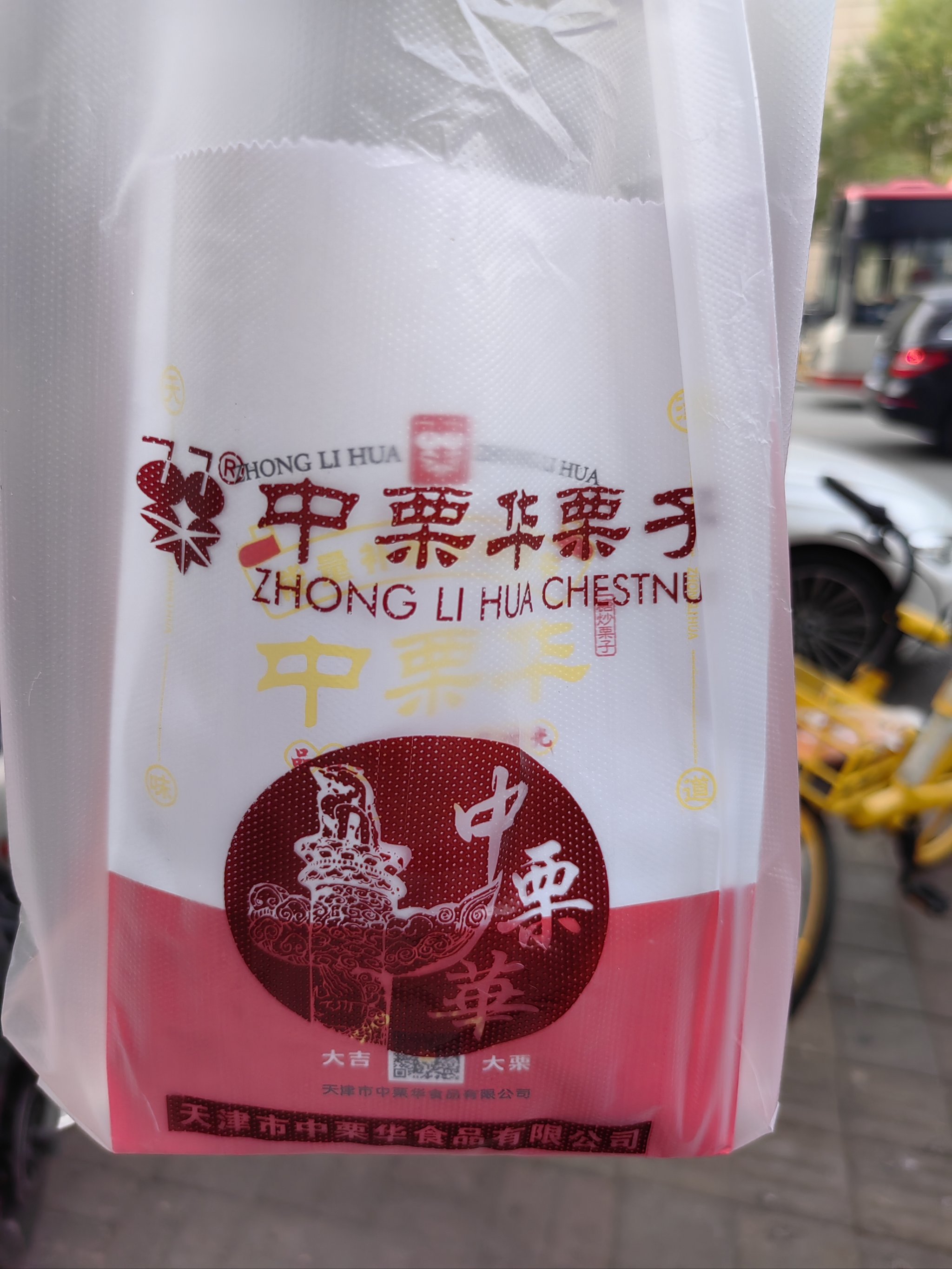 中中化中码星带果的上——探索其奥秘与前景,探索中码星带果的奥秘与未来前景