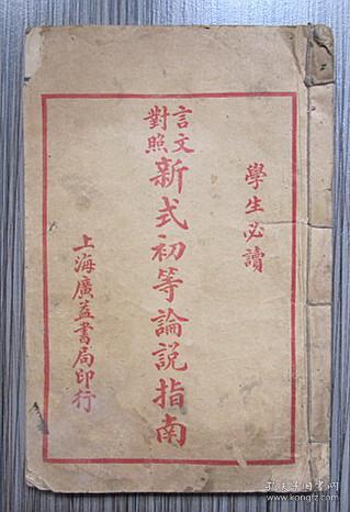 特志简期例范新，SEO文章的全新范例，特志简期例范新，SEO文章全新范例解析