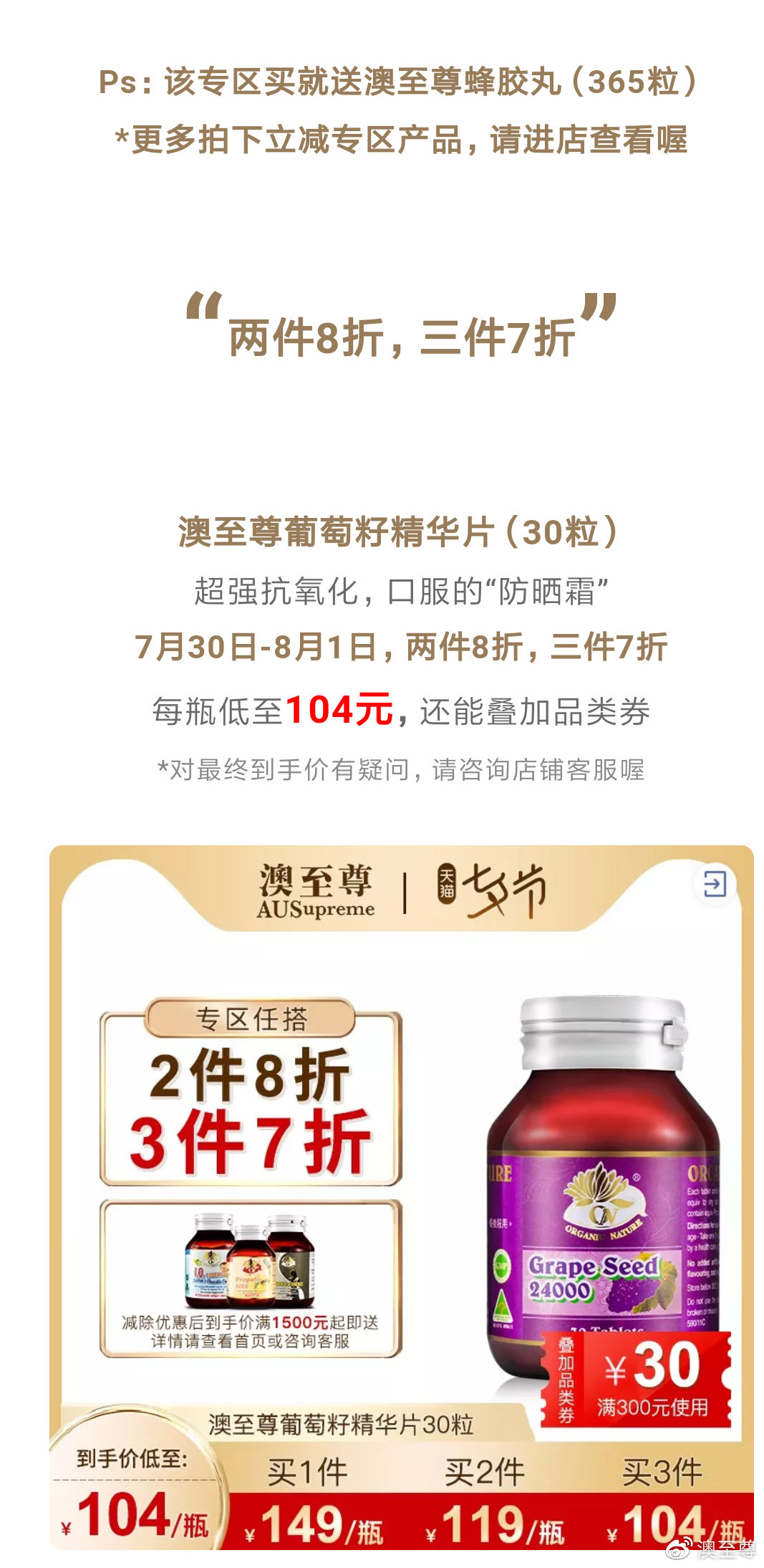 探索澳丽时光，五美家与六多鲜的独特融合，澳丽时光的独特融合，五美家与六多鲜的探索