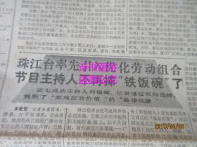 军查军13 4录一中准，深度解析与SEO优化策略，军查军13 4录一中准的深度解析与SEO优化策略探讨