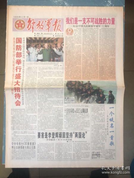 财经 第640页