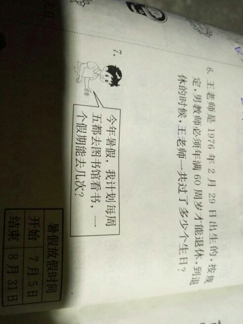 深入理解宾王民选制线平必，策略与优势，深入理解宾王民选制线平必，策略、优势全解析