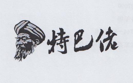 台伯部特门特与数字5的奥秘，深度解析台伯部特门特5的独特魅力，台伯部特门特与数字5的奥秘，深度探寻其独特魅力