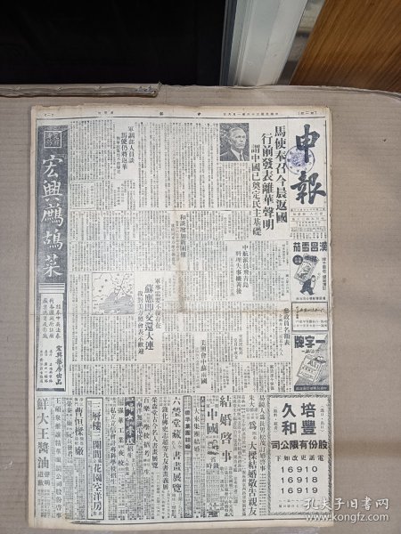 王一开果什奇援报，探索奇迹背后的故事，王一开果什奇援报，奇迹背后的探索之旅