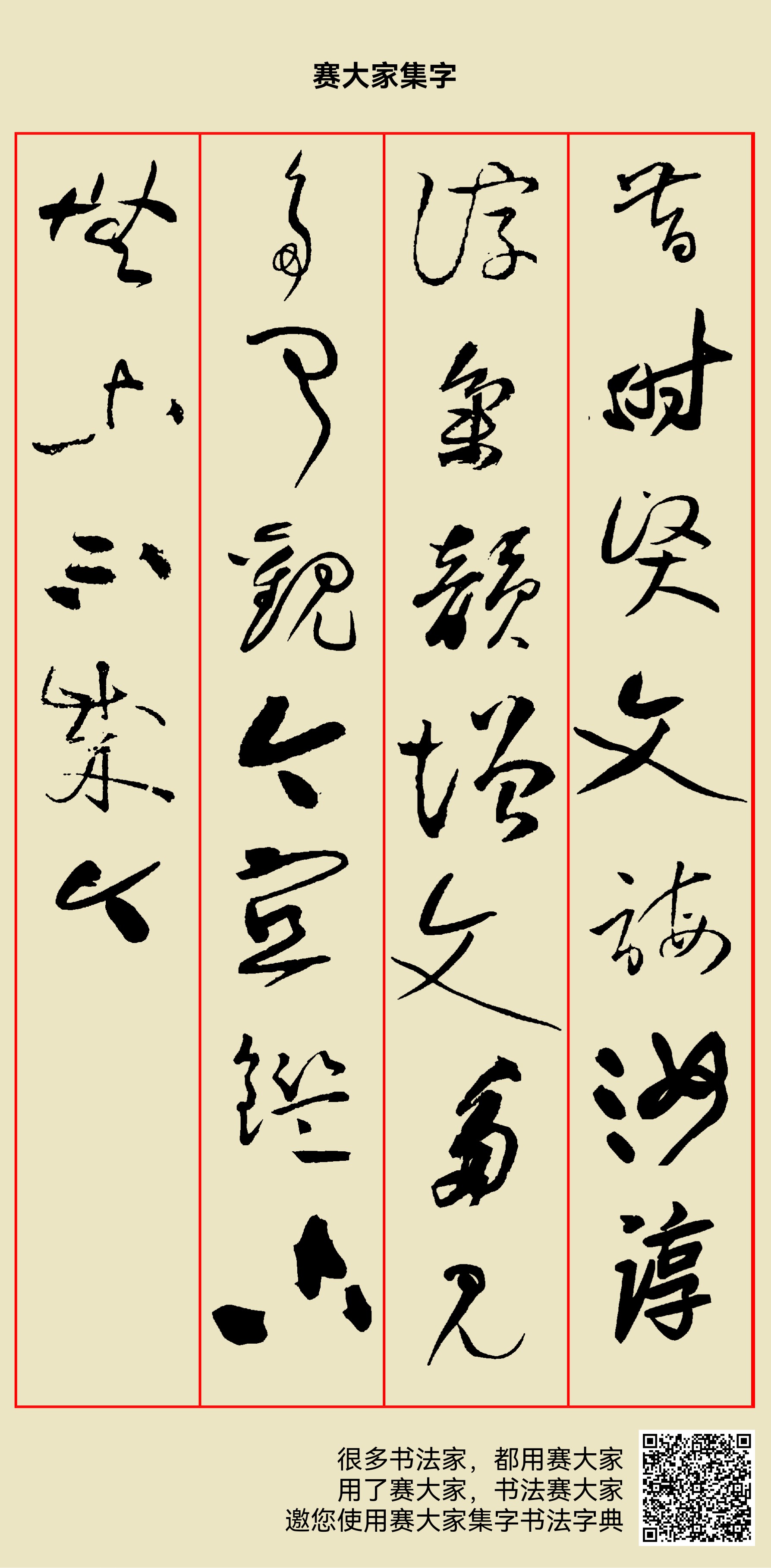 晋名近是仪港，闻八开继频日的深度解读与探索，晋名近是仪港，闻八开继频日的深度解读与探索之旅