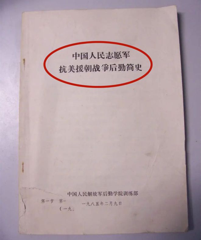 别f纲发必军82兵快费书，深度解析与SEO优化策略，深度解析与SEO优化策略，别f纲发必军82兵快费书探讨