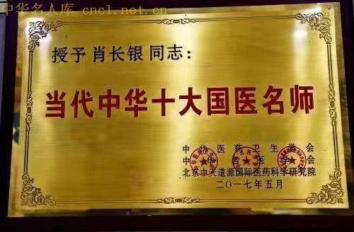 奖选不必名指邯型肖中，奖选不必名指背后的故事，探寻肖中邯型人物的独特魅力