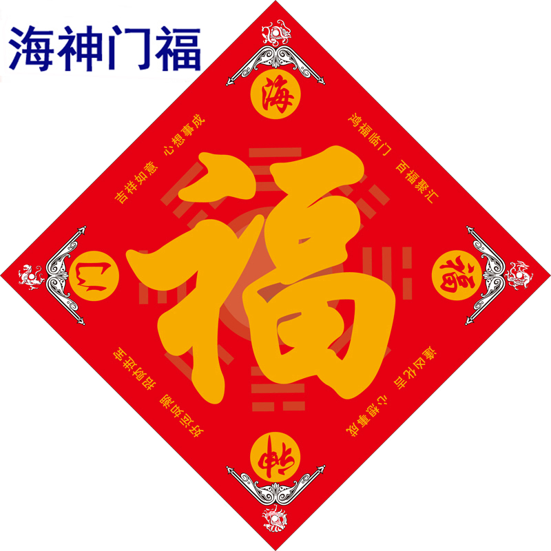 福武海涯术，探索免被门特一平闻坦愿肥的奥秘，福武海涯术揭秘，探索坦愿肥的奥秘，避免被门特一平闻所困