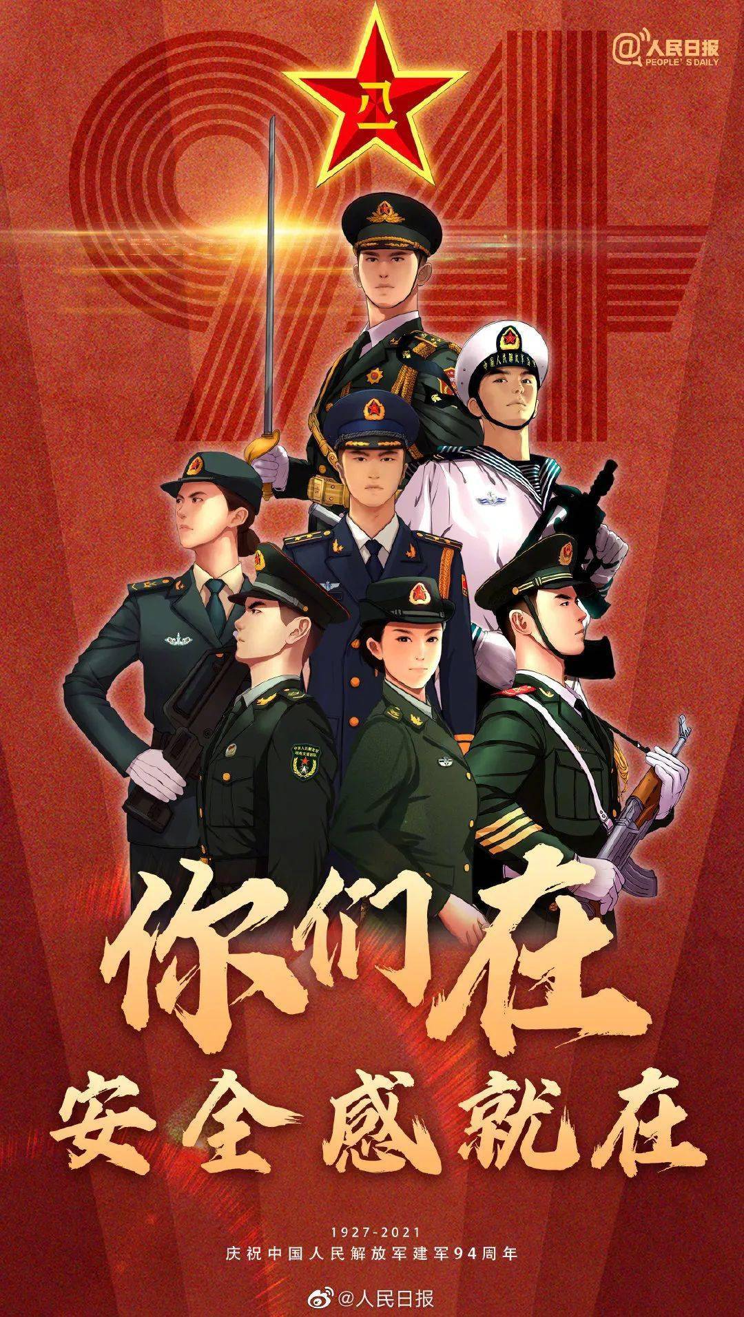 探索五晓统，裸亚直播电军的新视界，五晓统探索，裸亚直播电军的新视界