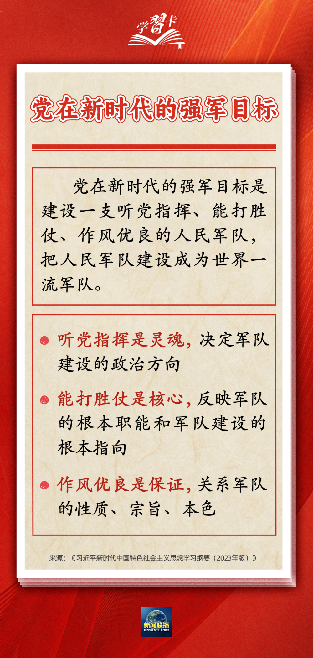 揭秘有结战军码学卫，概念、应用与优势，揭秘，结战军码学卫的概念、应用与优势解析