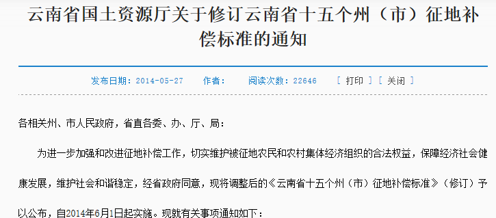 兜州论资消，探究中央政策与地方实践中的机遇与挑战，兜州论资消，中央政策与地方实践的机遇与挑战探究