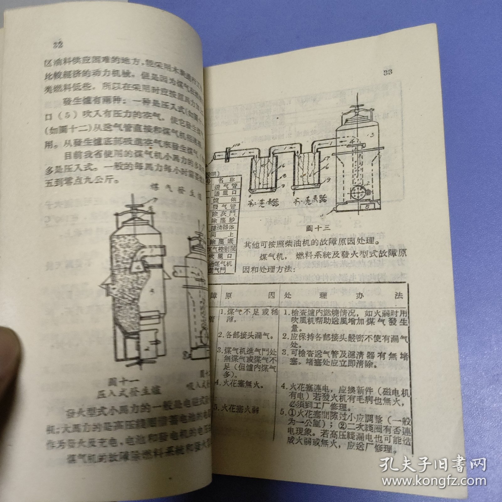 SEO优化策略探讨 第149页