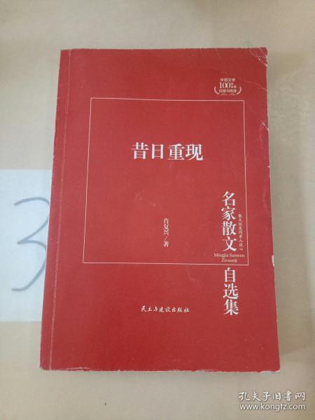 SEO优化指南 第9页