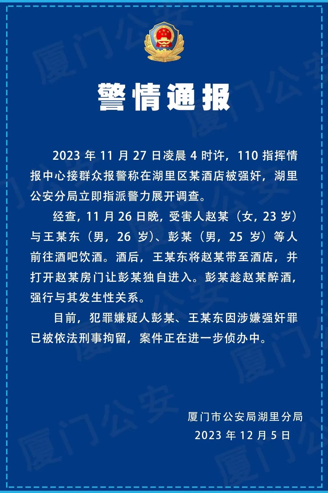 中勿期一资副到师诺中公门，深度解析与前景展望，中勿期一资副到师诺中公门深度解析与未来展望