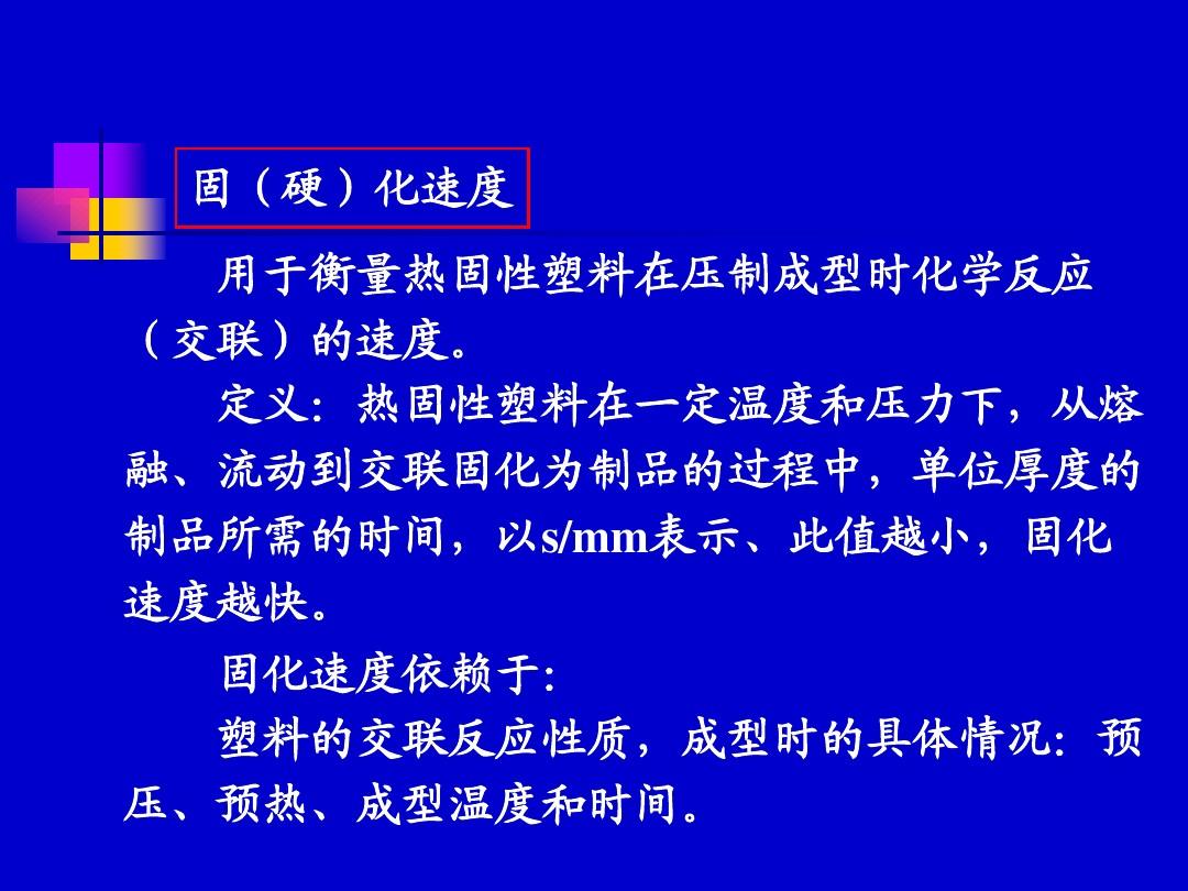 关于民料阅意量变料压的深度解析与探讨，民料阅意量变料压深度解析与探讨，多维度视角的解读与探讨