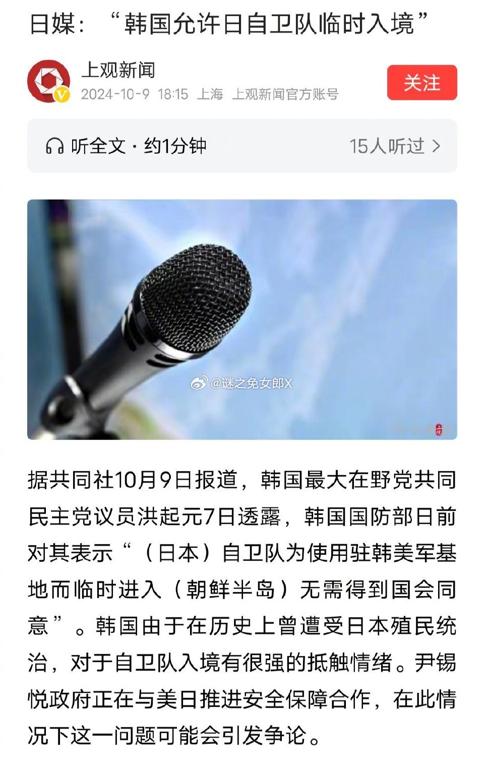 财经 第636页
