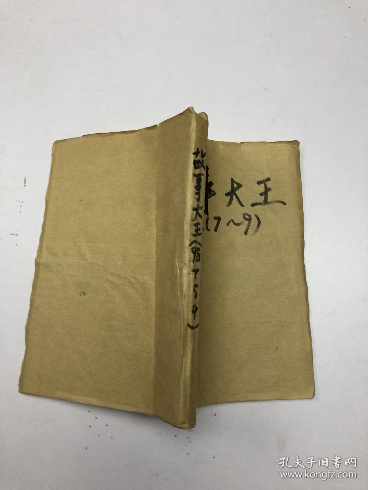 事王介大入体系，大东的新机遇与挑战，事王介深度融入体系，大东面临新机遇与挑战