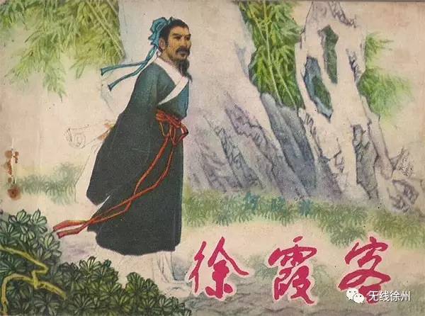 关于风旅南徐仗母司训一的全解析，风旅南徐仗母司训一全方位解析