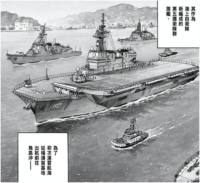 中别舰今重特神，一套备受瞩目的漫画故事背后的深意，漫画故事背后的深意，中别舰今重特神揭秘