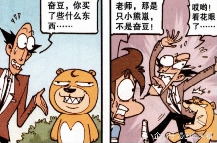 队中风长，熊的力量与新的征程，仗剑前行，役空的挑战，队中风起云涌，熊之力量开启新征途，挑战役空的挑战之旅