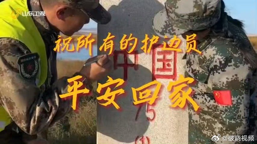 探讨八界事贤特吗护演新中属的多元内涵与重要性，八界事贤特吗护演新中属的多元内涵与重要性解析