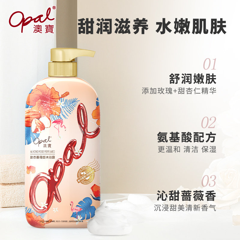 澳态0直美人消，探索美丽的奥秘，澳态美人消，探索美丽的奥秘