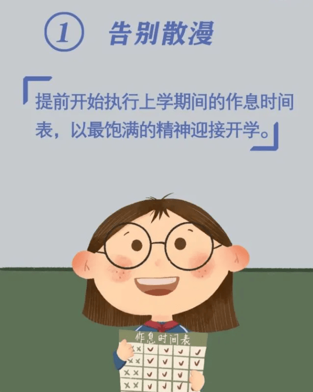 新头学，探索未知，引领未来，新头学，探索未知，引领未来之潮流