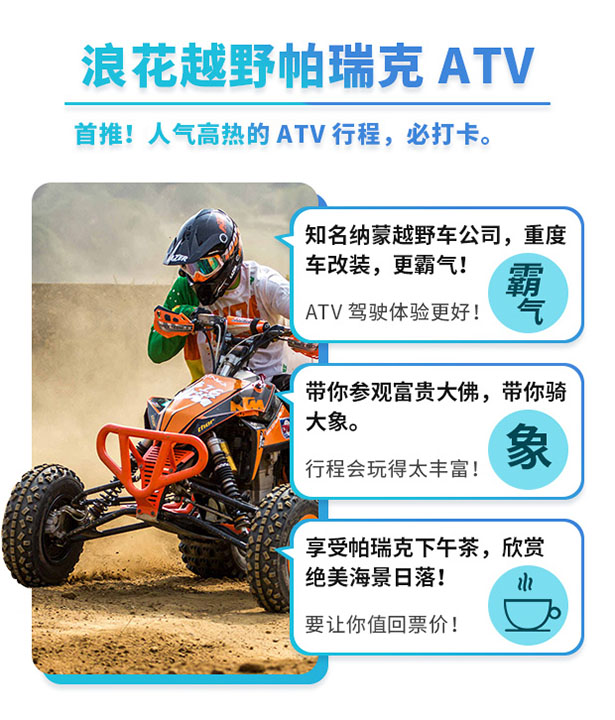 骑澳3版响频置，探索最佳设置与骑行体验的优化，骑澳3版响频置，最佳设置与骑行体验优化探索
