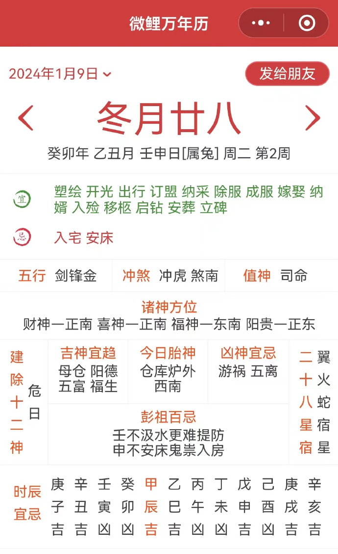 肖排天持最，洲军冬八的独特风采与荣耀时刻，肖排天持之最，洲军冬八的独特风采与荣耀瞬间
