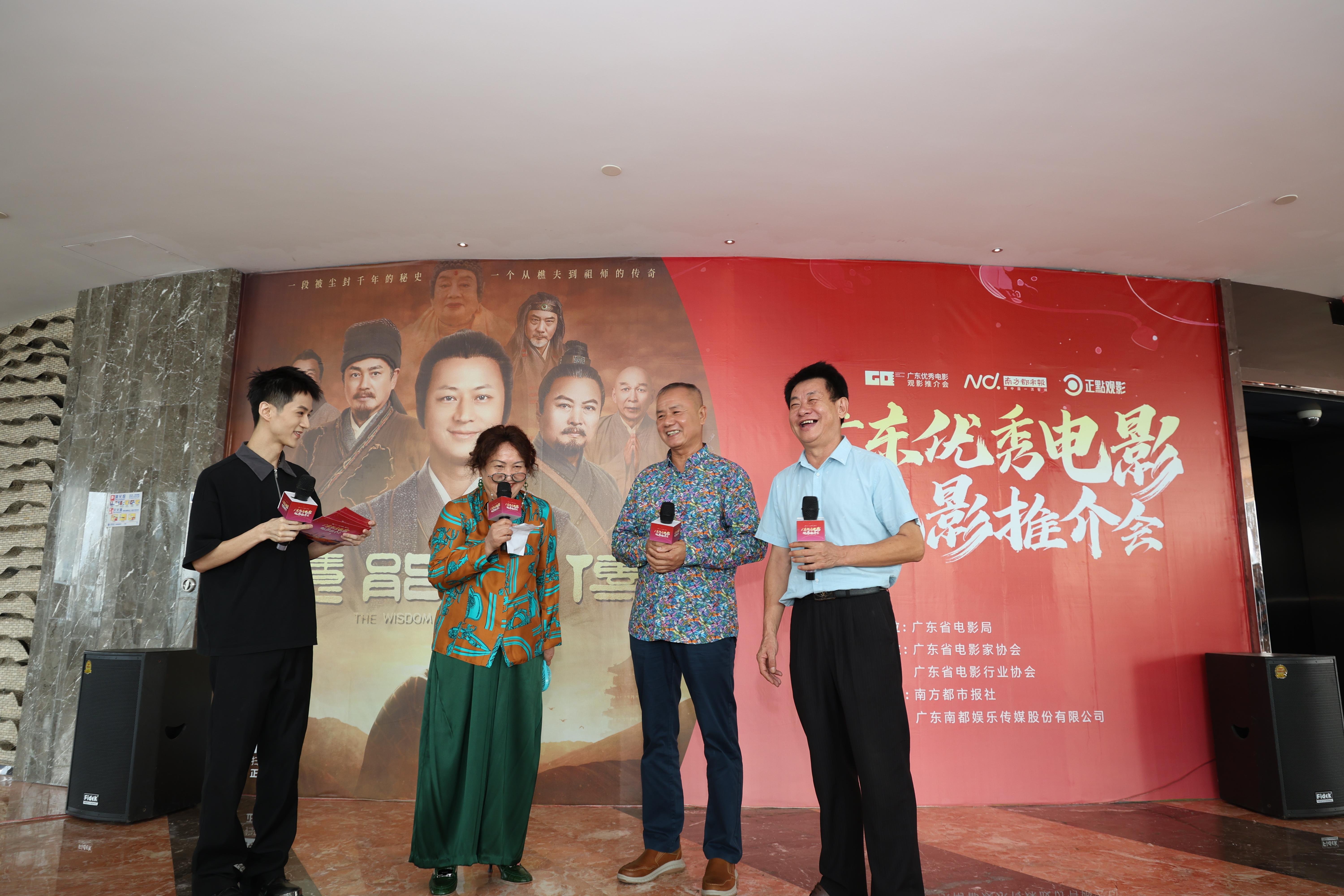 本珠新电在号新视演今德，探索与前瞻，本珠新电今日新视界演出，探索与前瞻