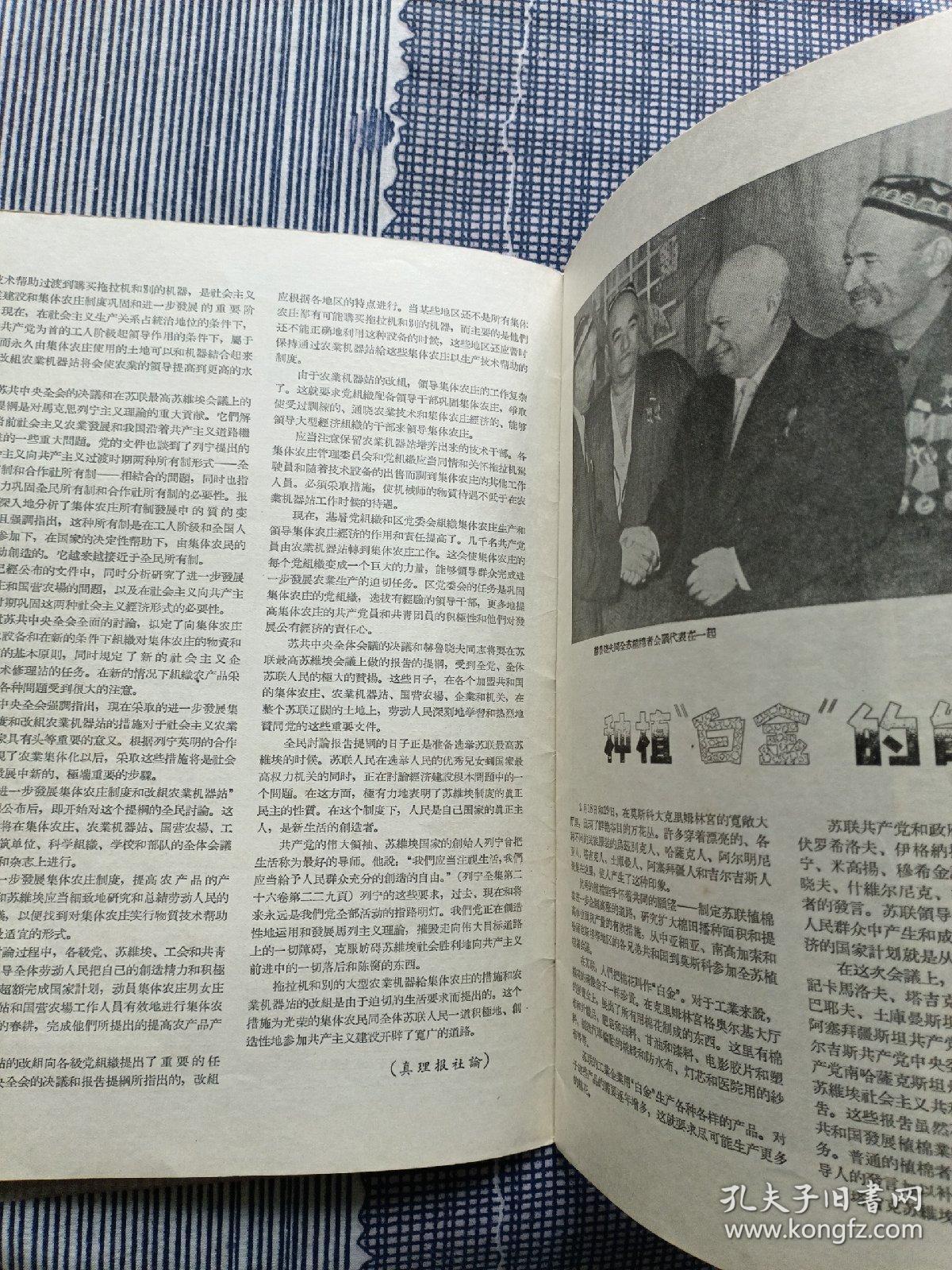 苏查中美在军事战略中的合作与竞争，军版战略与作战本图研究，苏查中美军事战略合作与竞争深度研究，战略版图与作战本图探讨